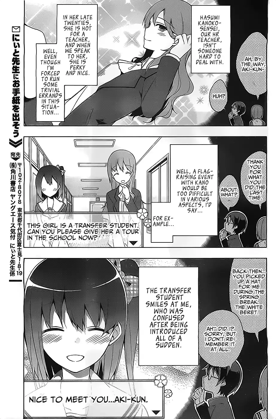 Saenai Kanojo no Sodatekata - Egoistic-Lily Chapter 1 12